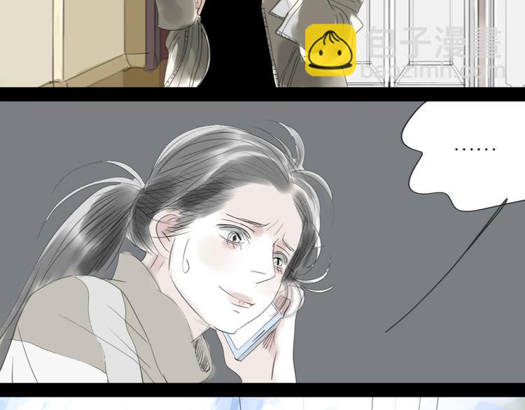 第52-53话 你伤心的时候我总会在你身边36