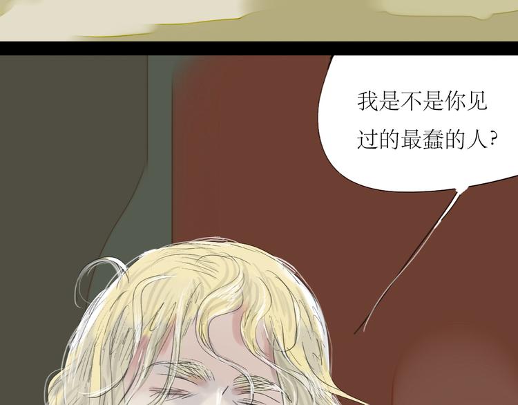 第52-53话 你伤心的时候我总会在你身边62