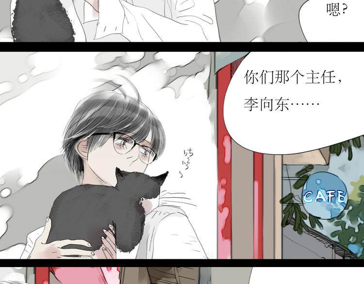 第61话 相爱的人要在一起11