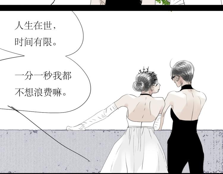 第61话 相爱的人要在一起31