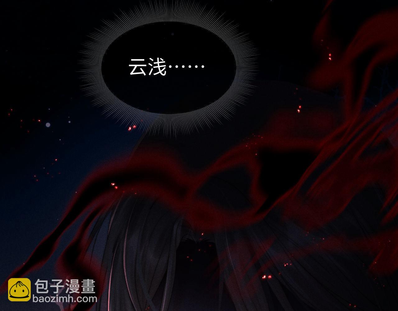 第1话 爱侣变仇敌101