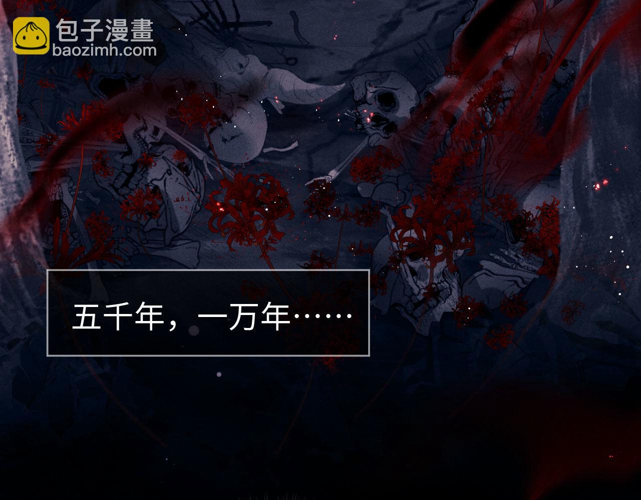 第1话 爱侣变仇敌104