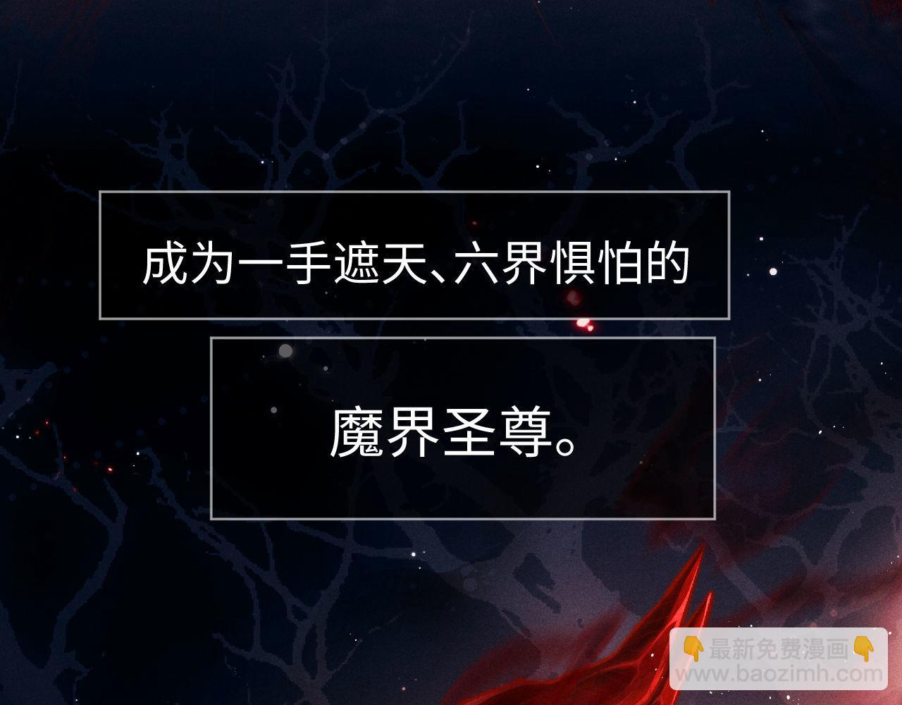 第1话 爱侣变仇敌110