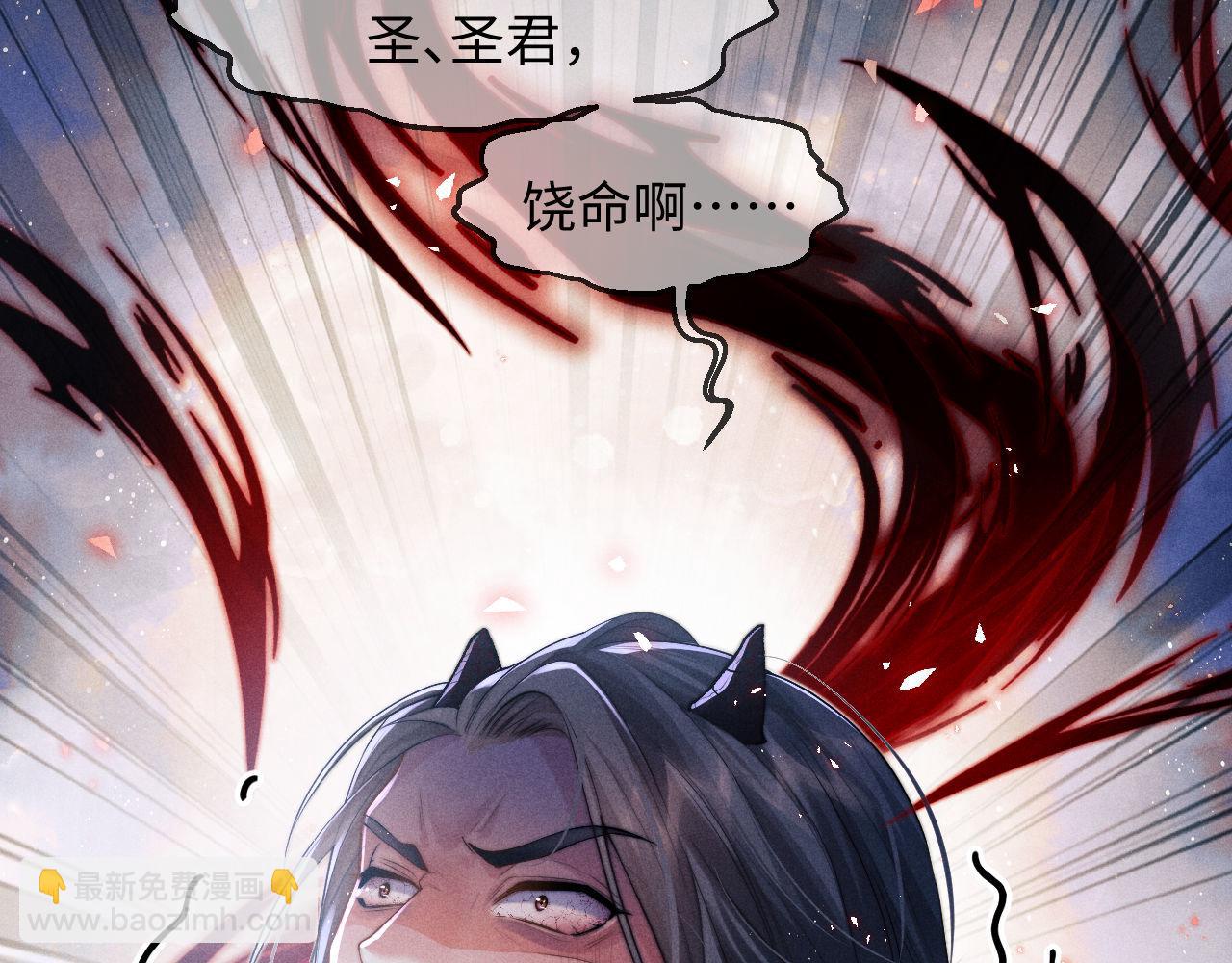 第1话 爱侣变仇敌124