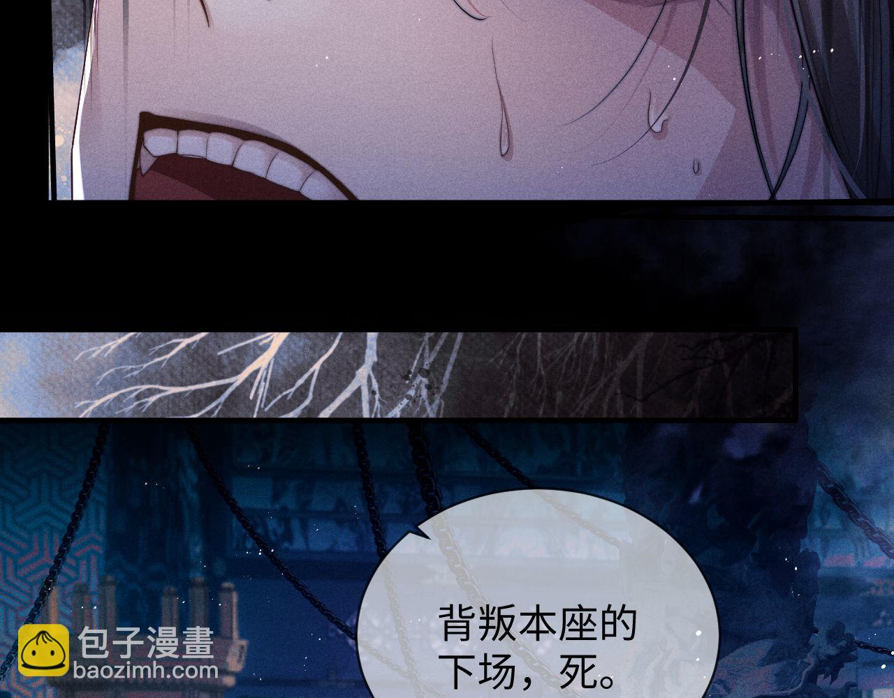 第1话 爱侣变仇敌127