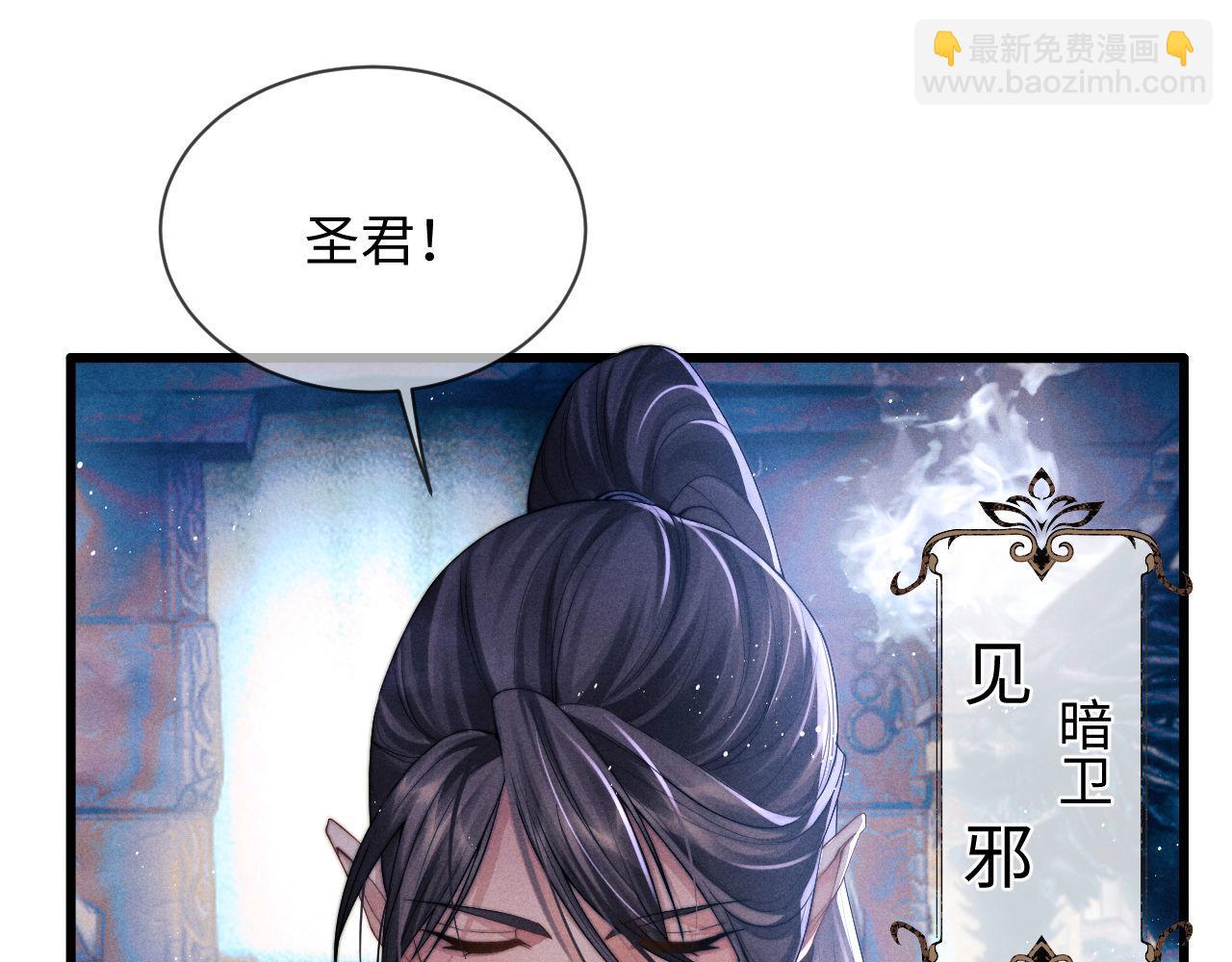 第1话 爱侣变仇敌130
