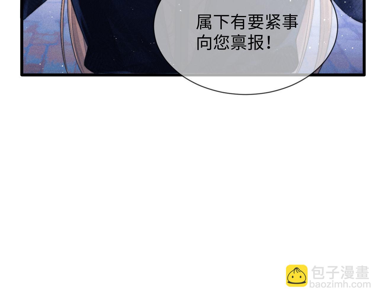 第1话 爱侣变仇敌132