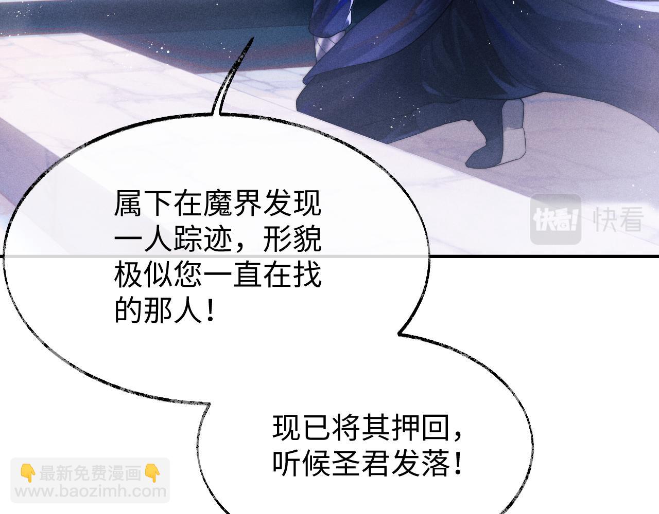第1话 爱侣变仇敌135