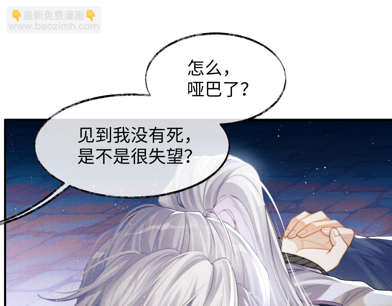 第1话 爱侣变仇敌165