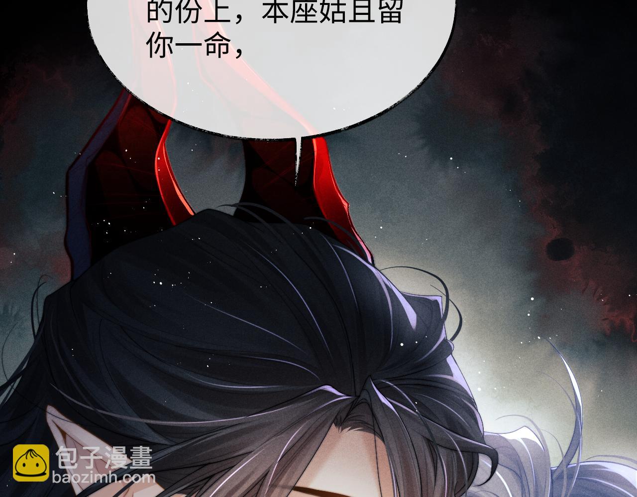 第1话 爱侣变仇敌169