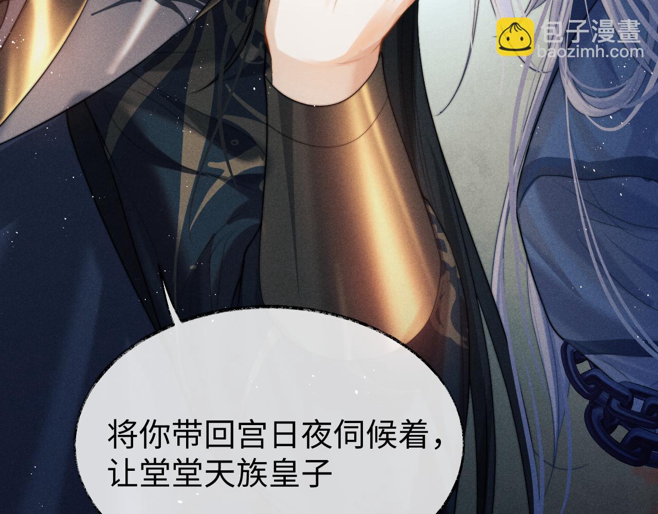 第1话 爱侣变仇敌171