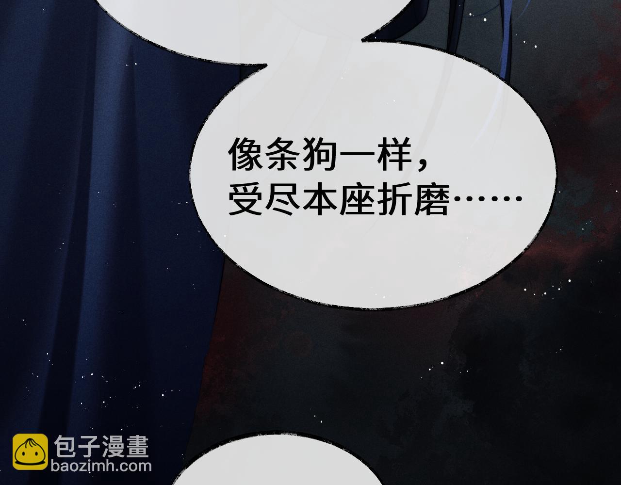 第1话 爱侣变仇敌172