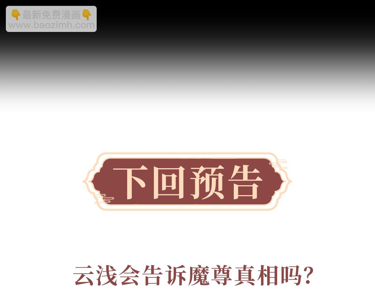 第1话 爱侣变仇敌174