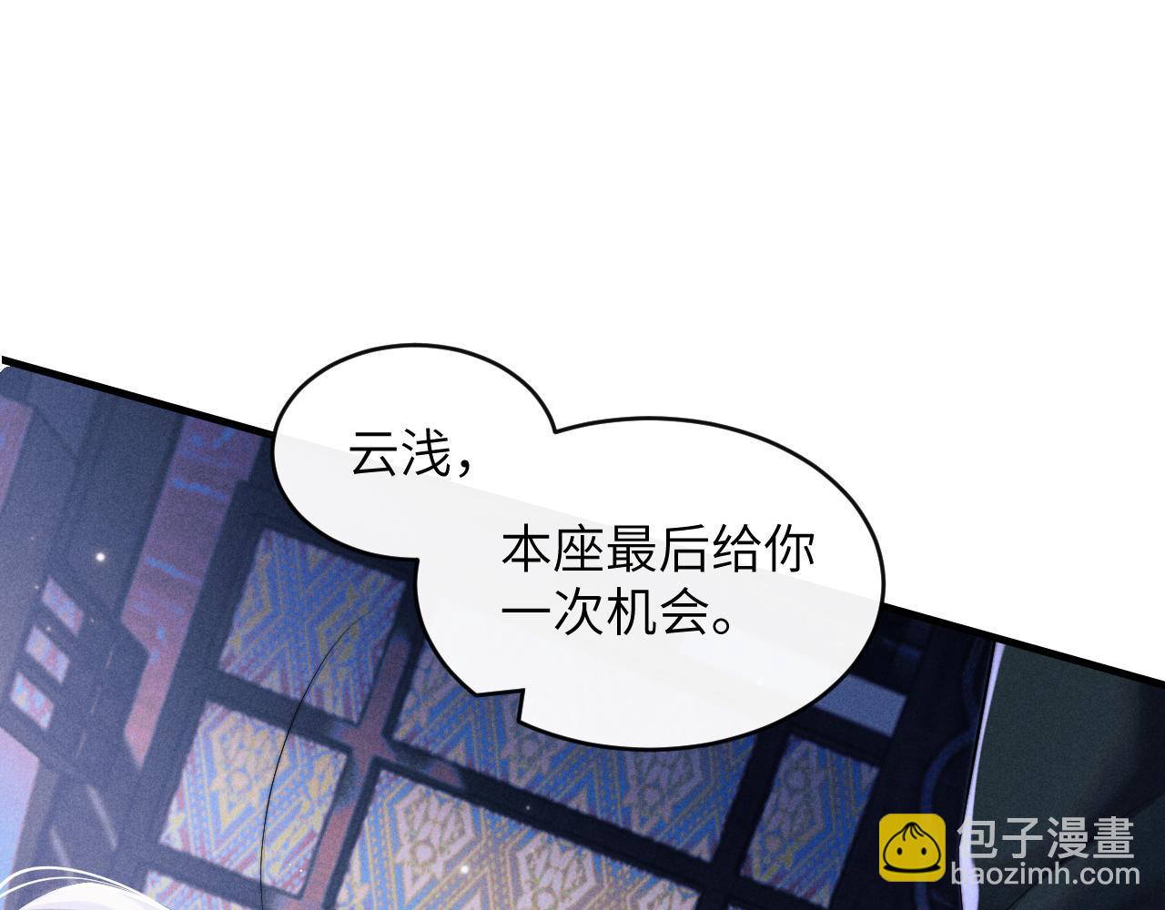第1话 爱侣变仇敌175