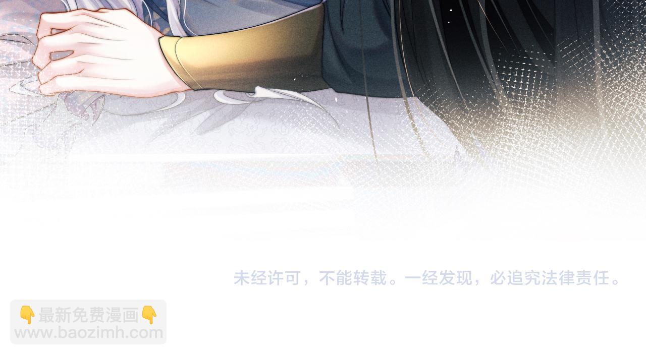 第1话 爱侣变仇敌179