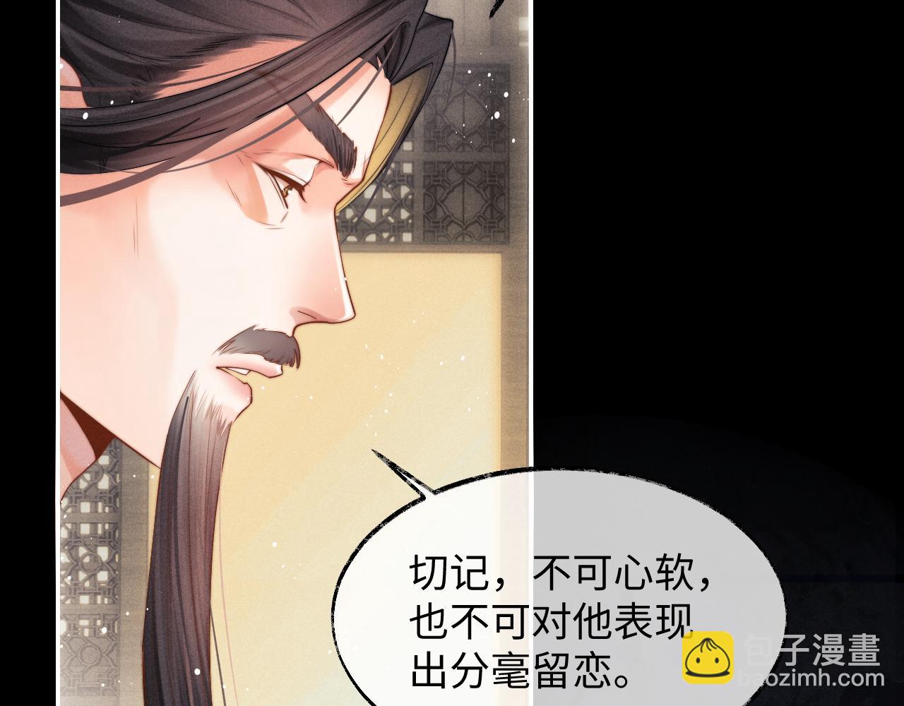 第1话 爱侣变仇敌27