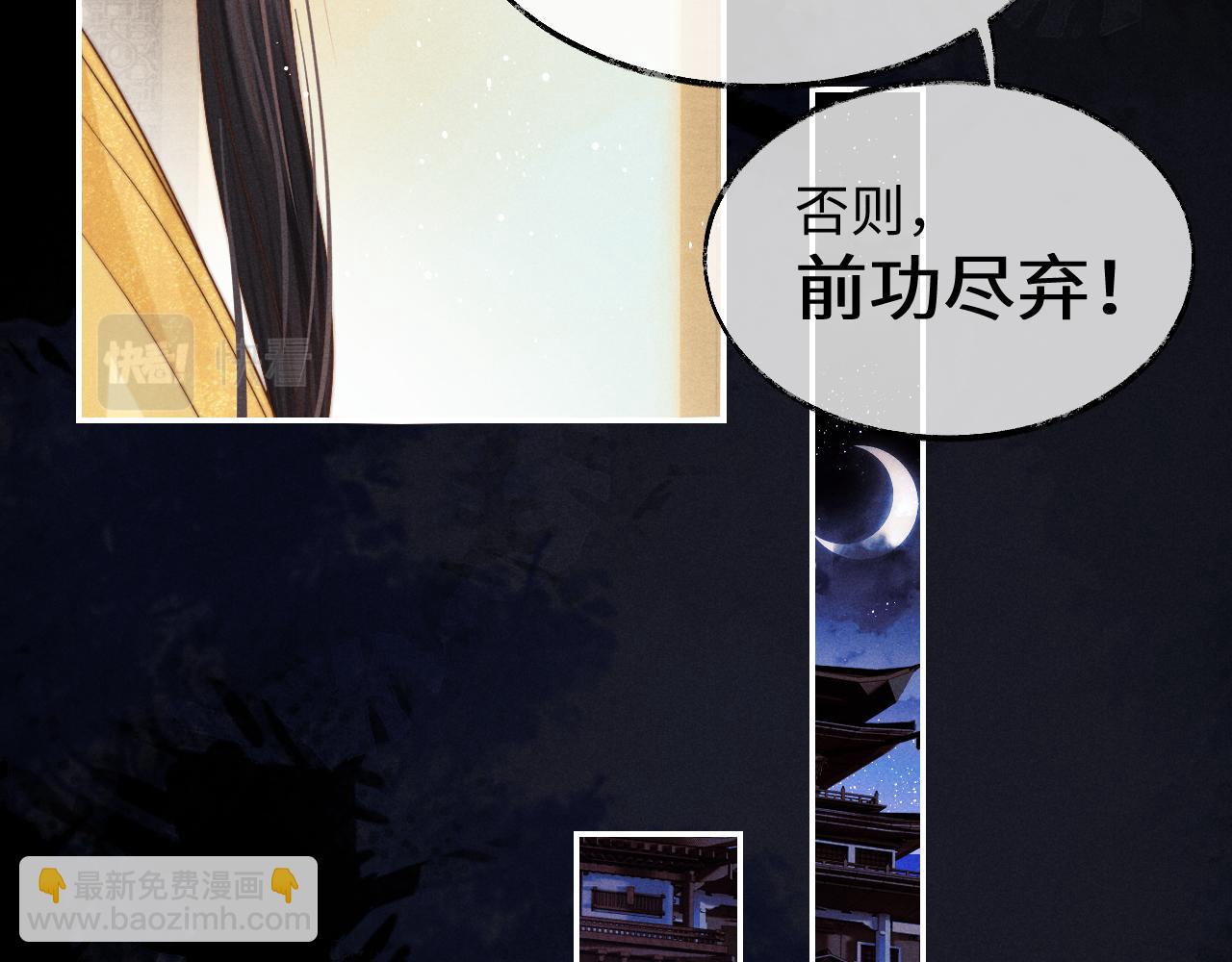 第1话 爱侣变仇敌28