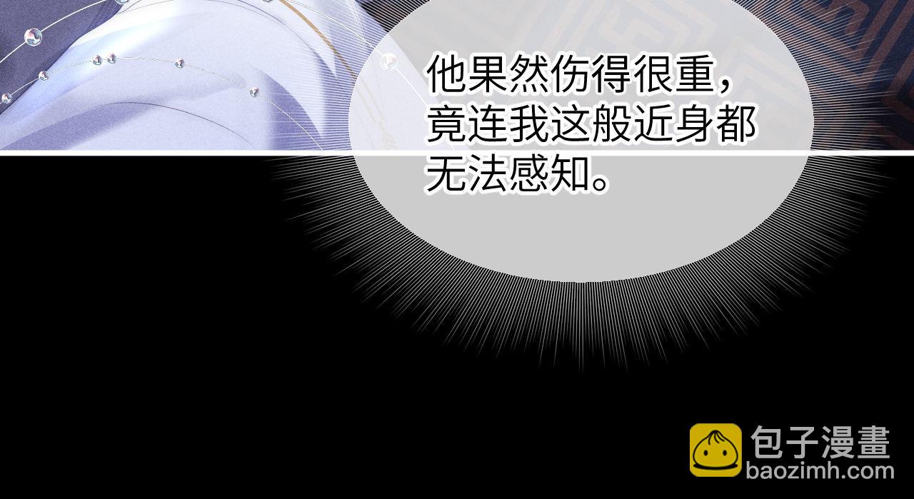 第1话 爱侣变仇敌35