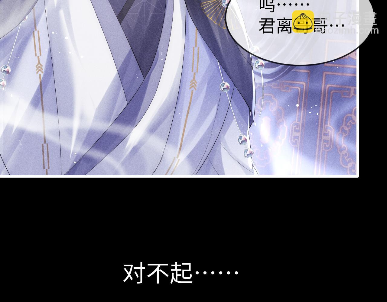 第1话 爱侣变仇敌38