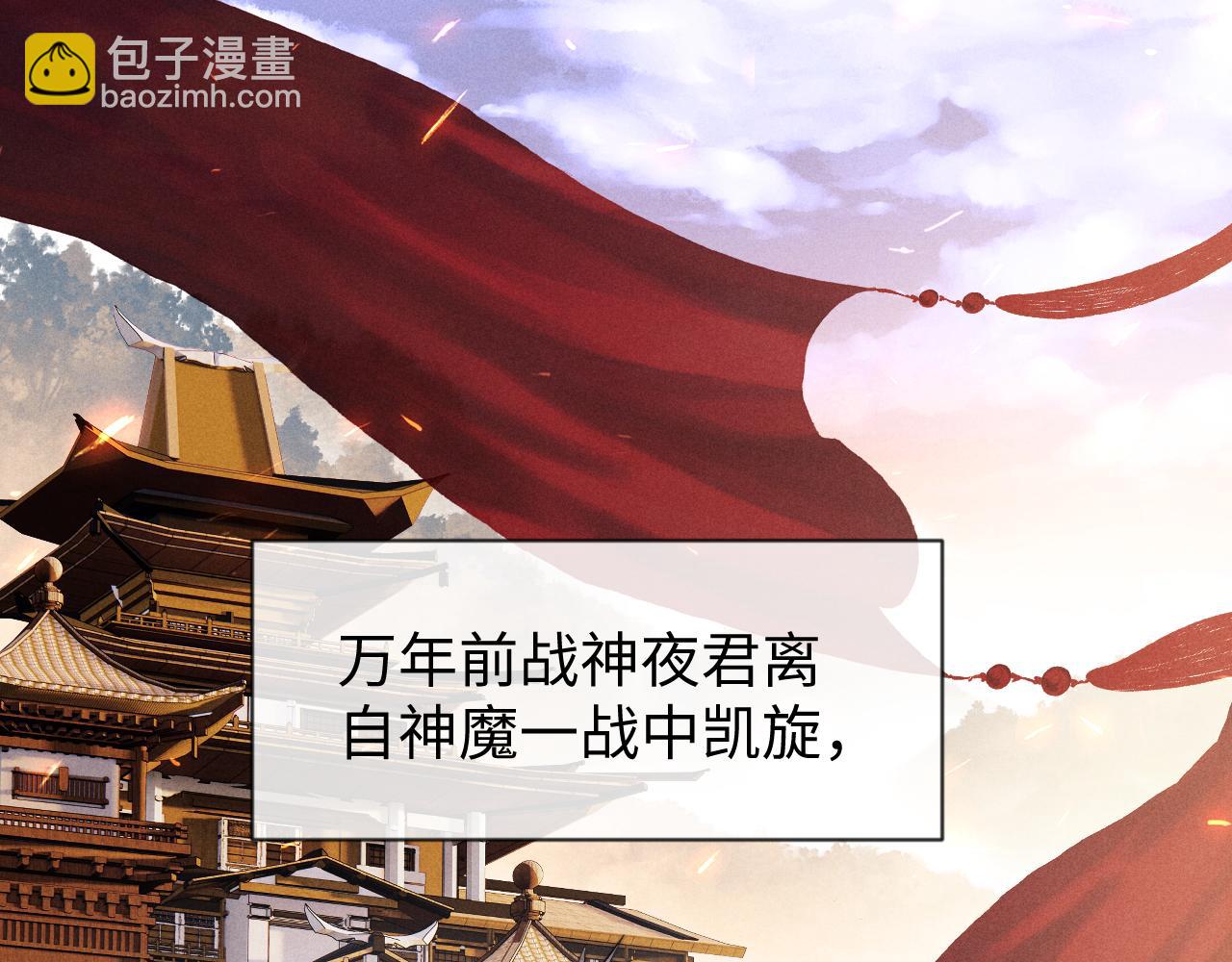 第1话 爱侣变仇敌4
