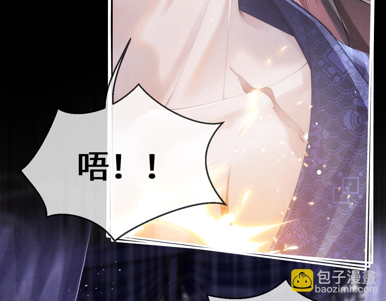 第1话 爱侣变仇敌42
