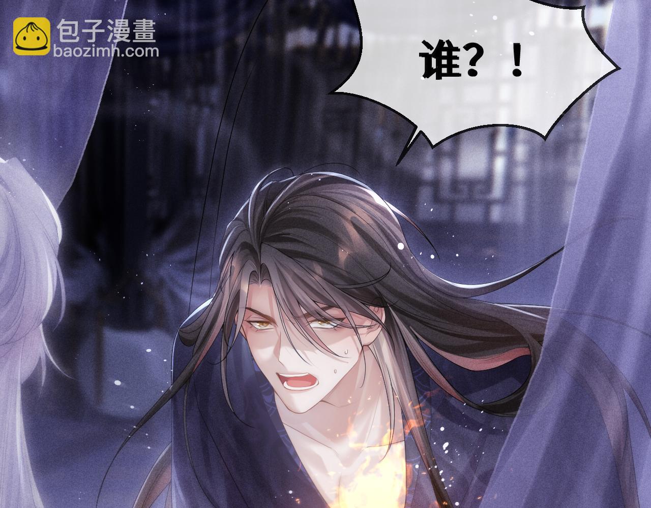 第1话 爱侣变仇敌43
