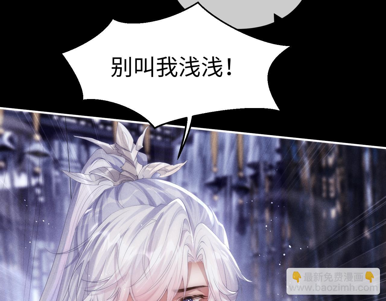 第1话 爱侣变仇敌50
