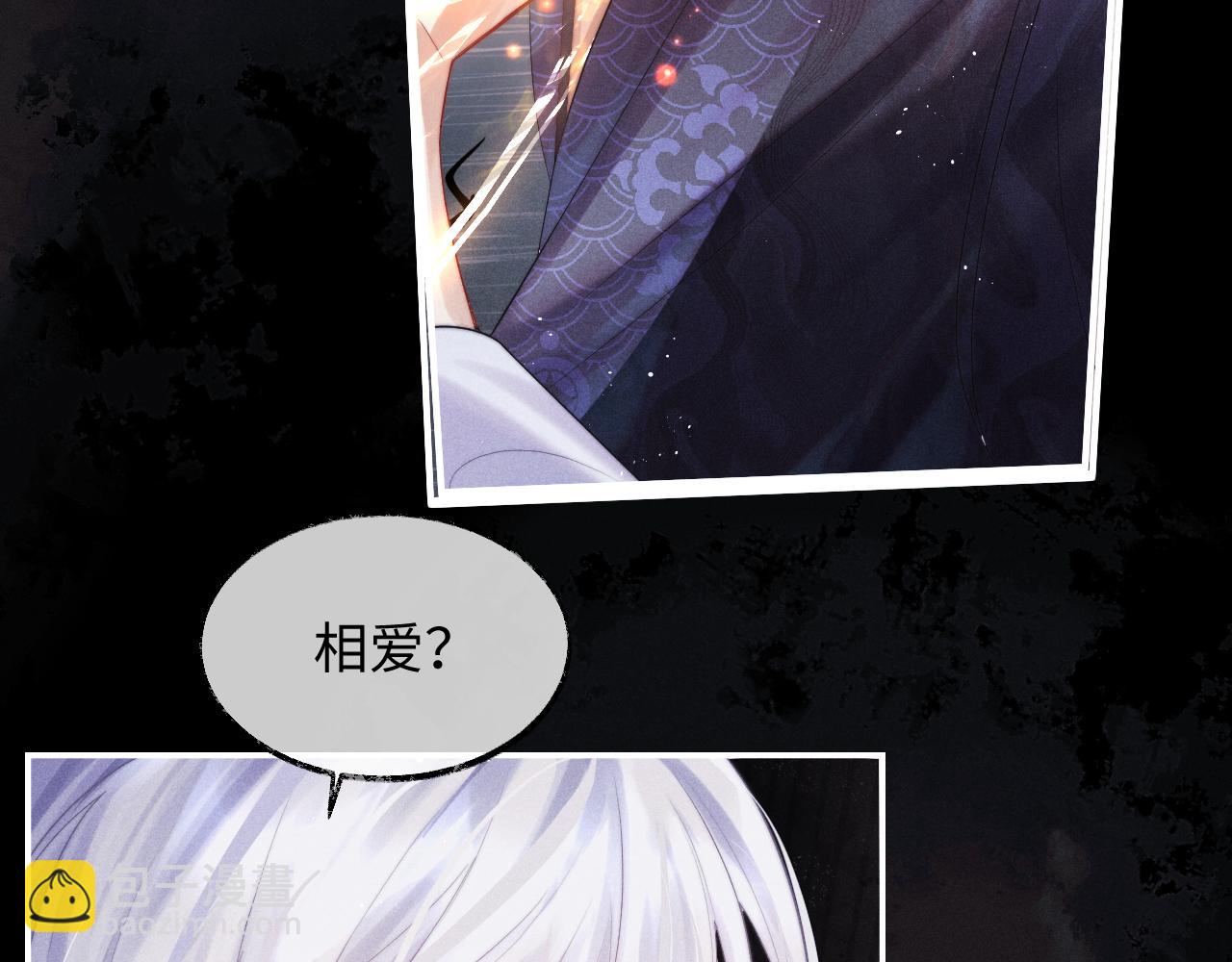 第1话 爱侣变仇敌57