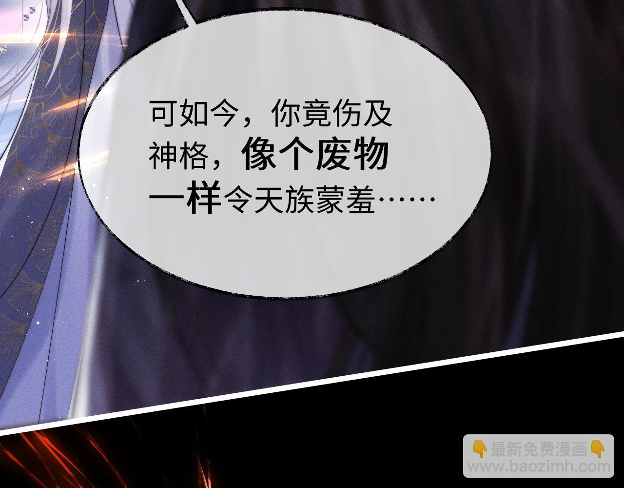 第1话 爱侣变仇敌62