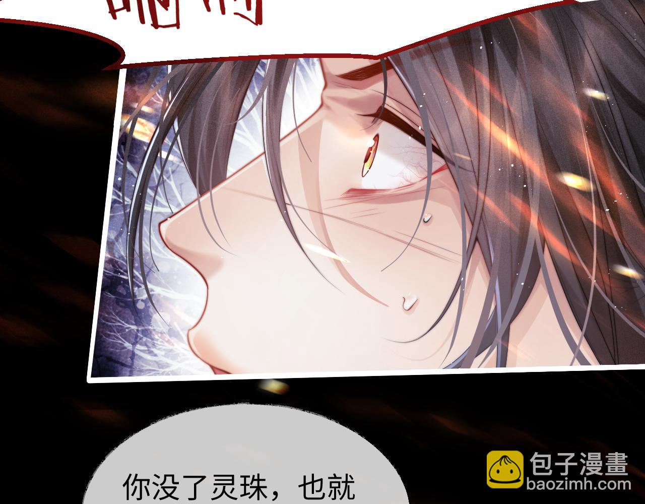 第1话 爱侣变仇敌65