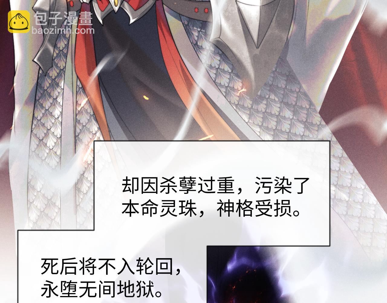 第1话 爱侣变仇敌7