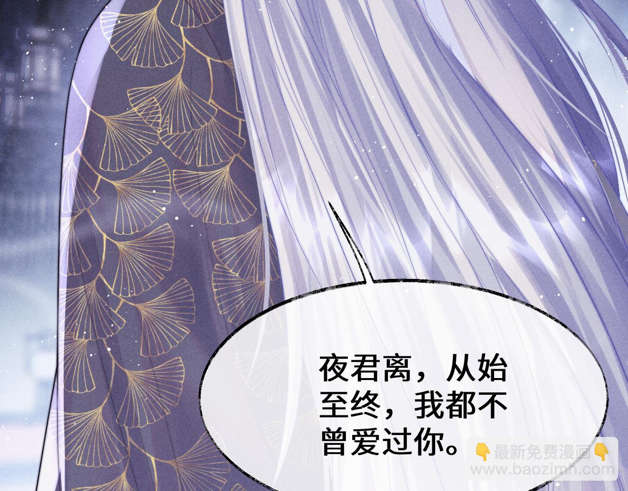 第1话 爱侣变仇敌74