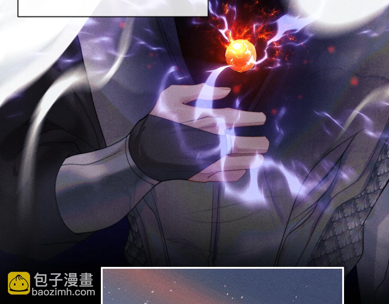 第1话 爱侣变仇敌8