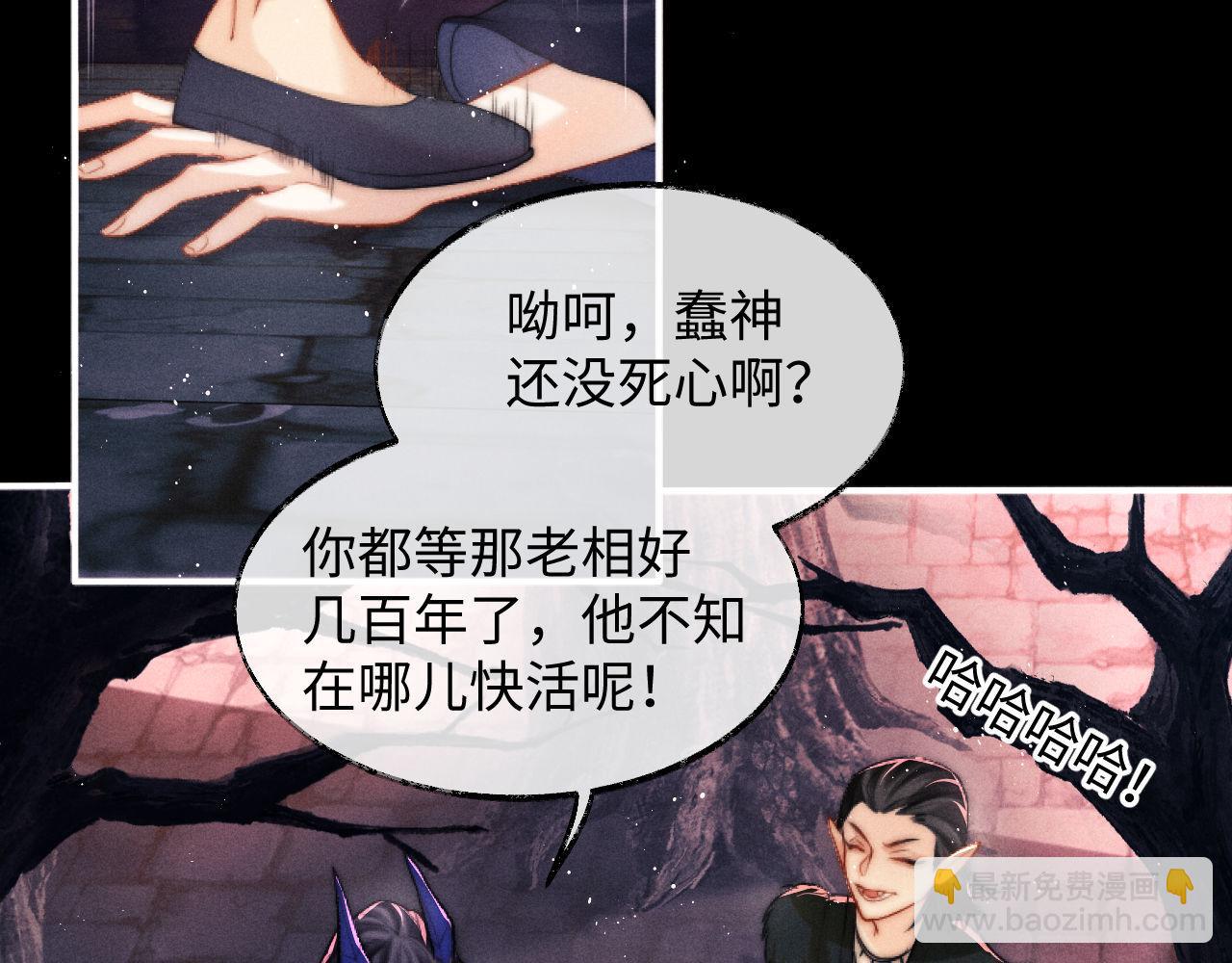 第1话 爱侣变仇敌89