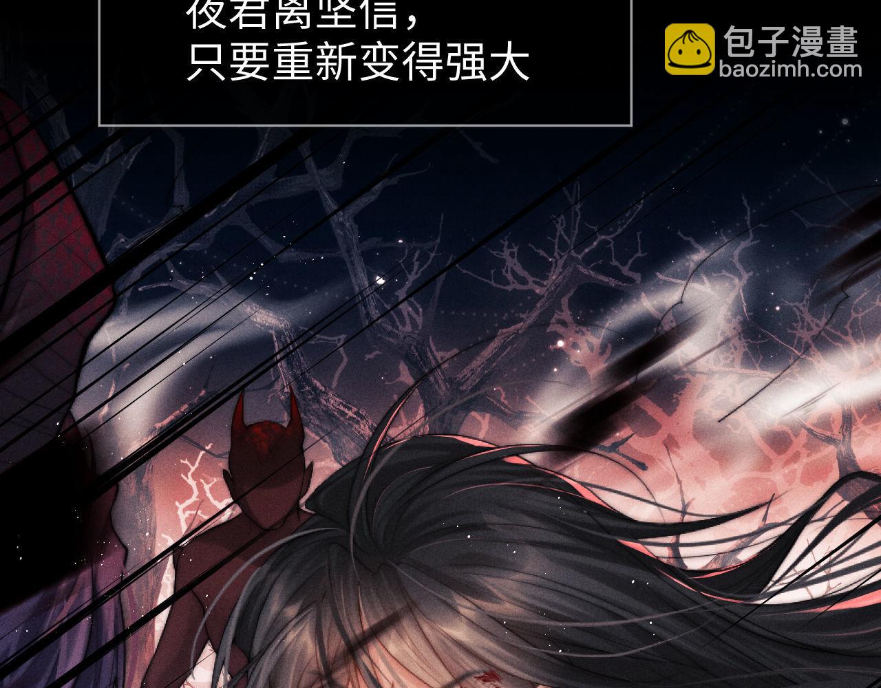 第1话 爱侣变仇敌95