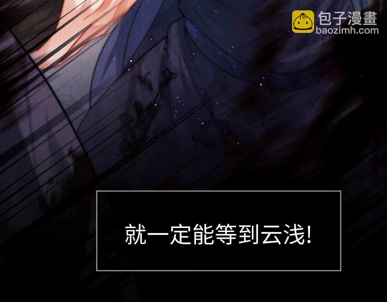 第1话 爱侣变仇敌97