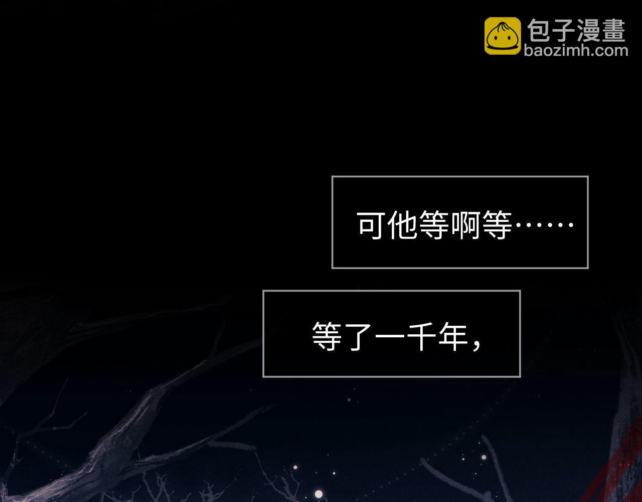 第1话 爱侣变仇敌98