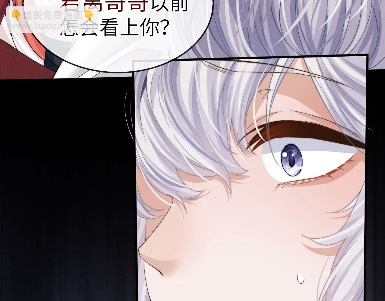 第6话 生病了 求抱抱~107