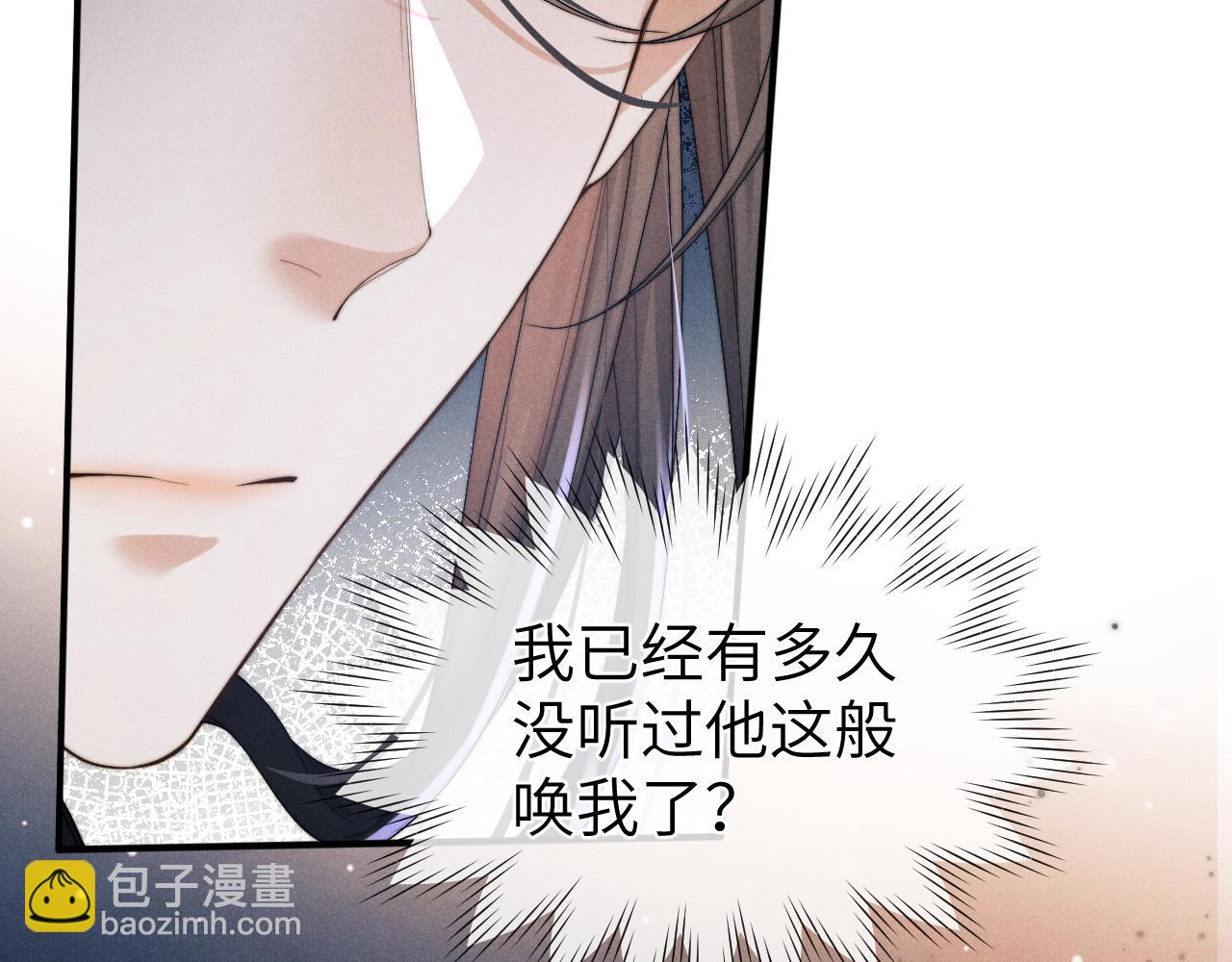 第6话 生病了 求抱抱~12