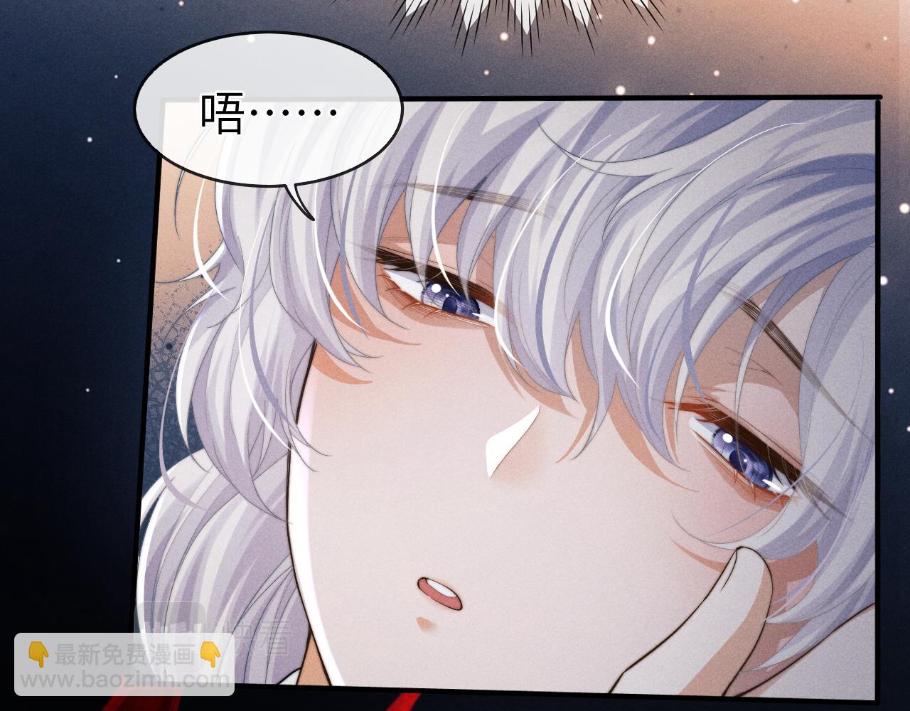 第6话 生病了 求抱抱~13