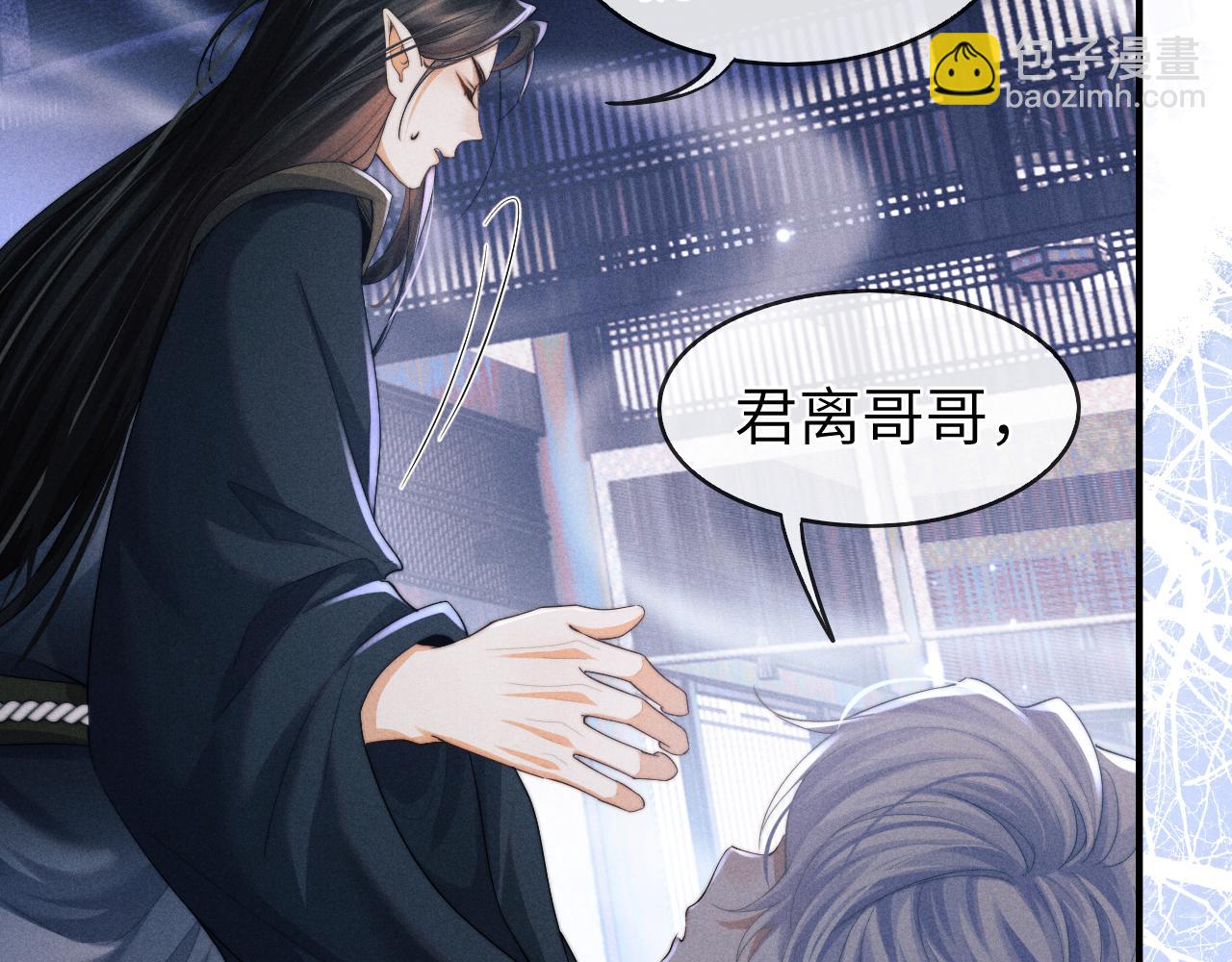 第6话 生病了 求抱抱~17