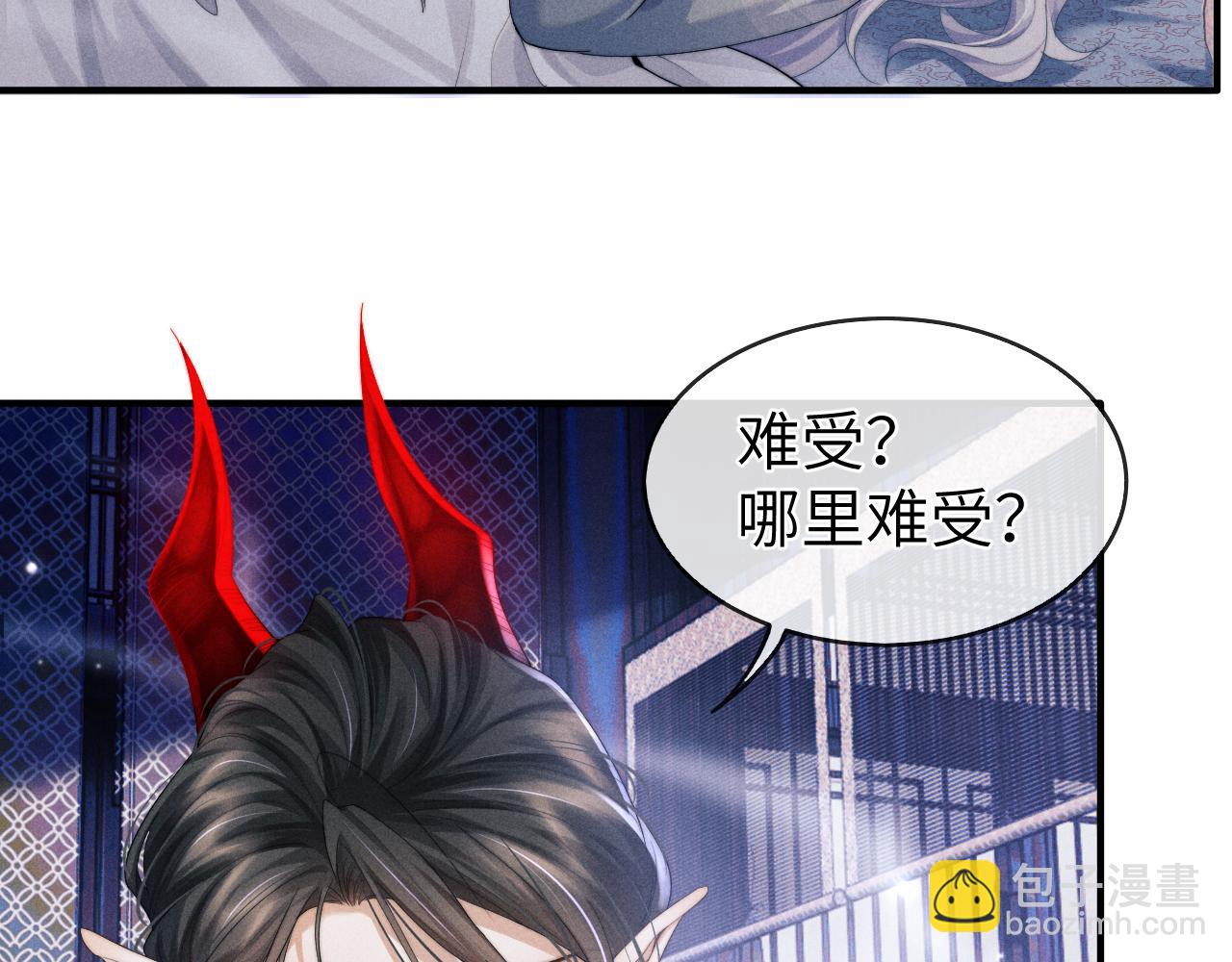 第6话 生病了 求抱抱~24