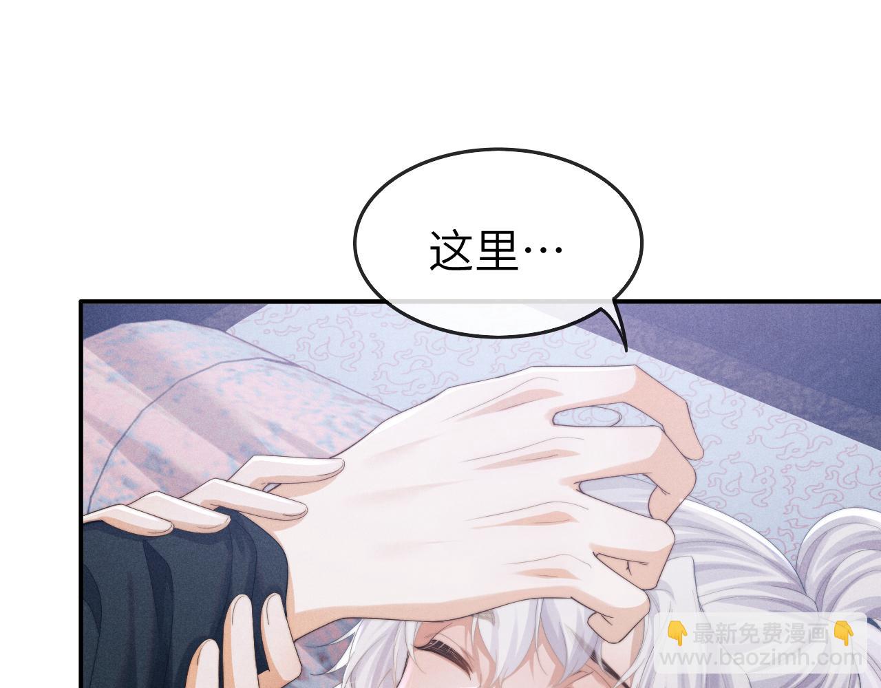第6话 生病了 求抱抱~27