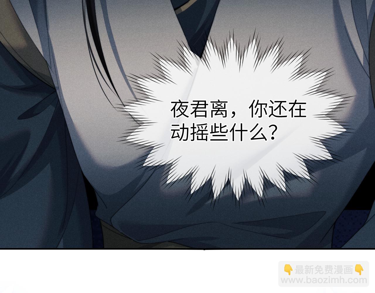 第6话 生病了 求抱抱~33