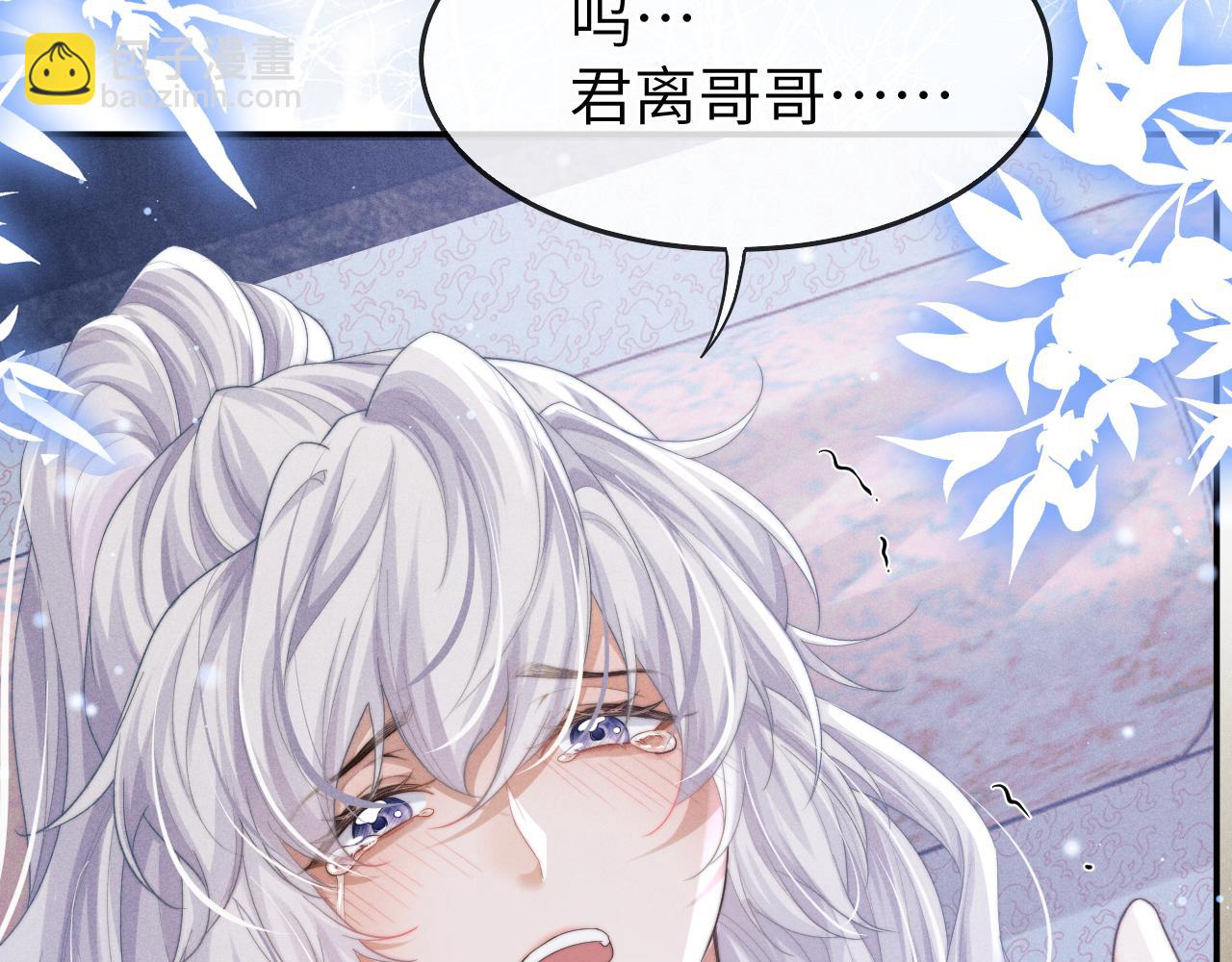 第6话 生病了 求抱抱~41