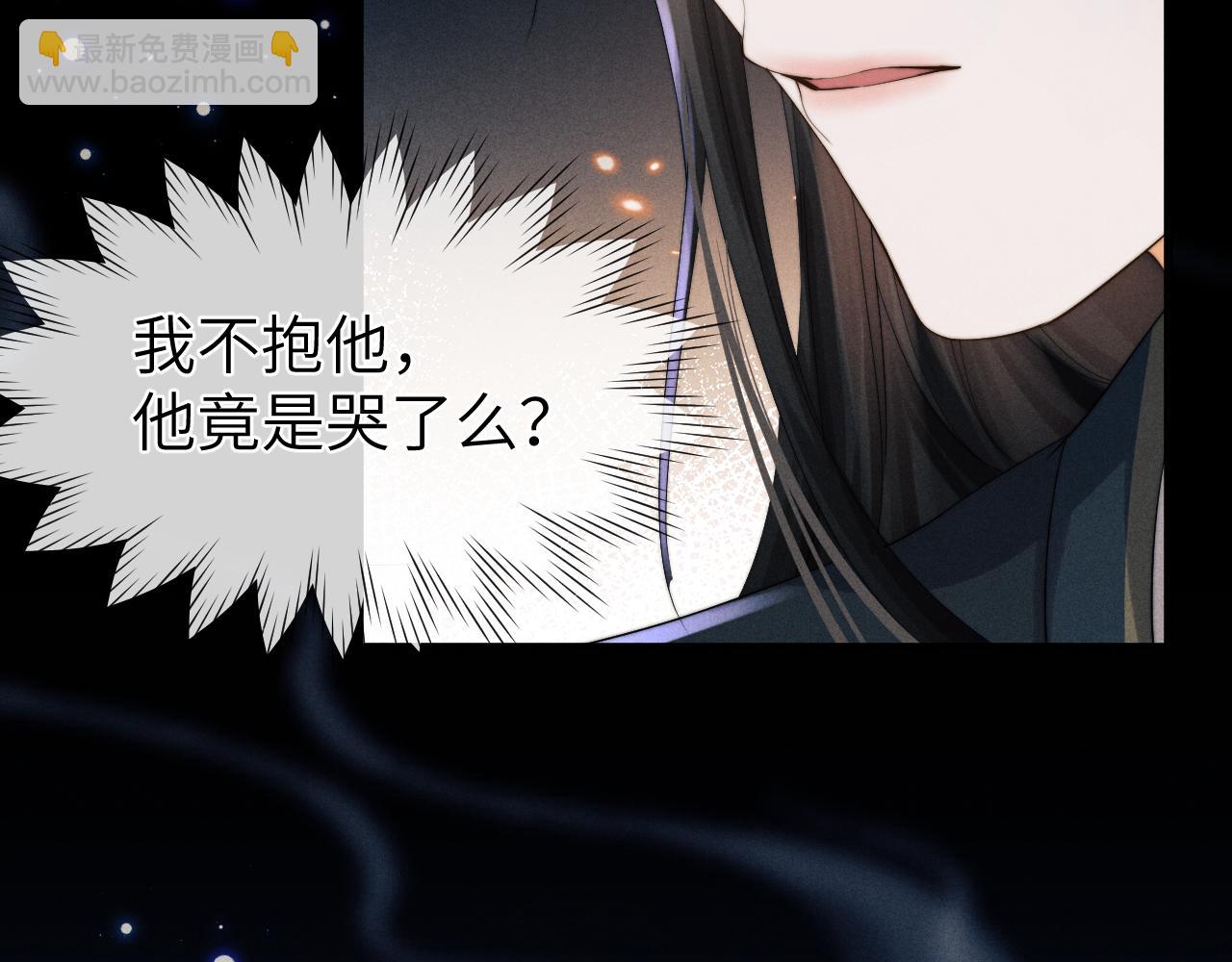 第6话 生病了 求抱抱~44