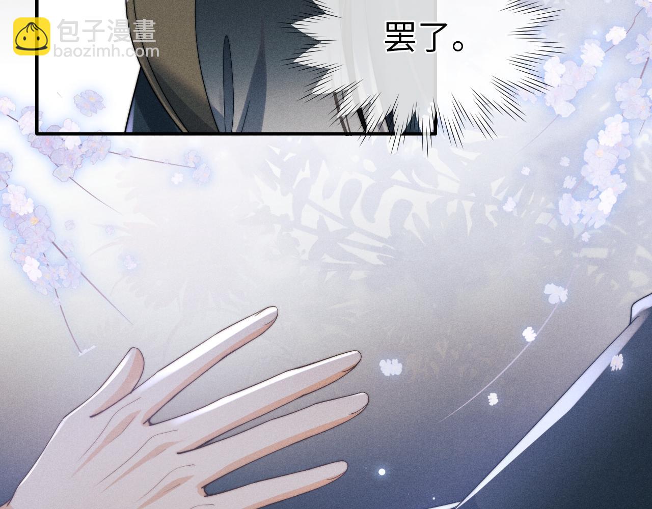 第6话 生病了 求抱抱~50