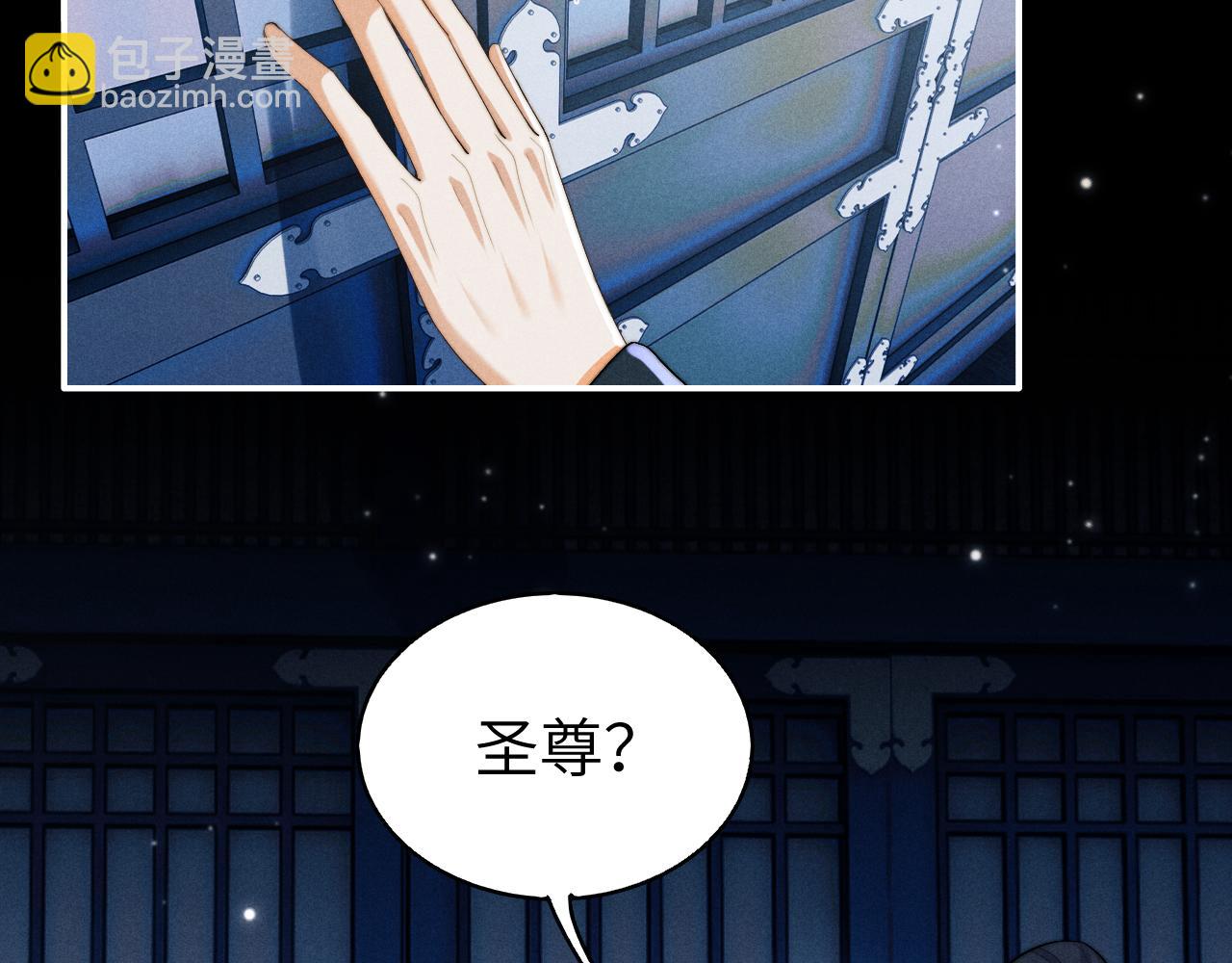 第6话 生病了 求抱抱~65