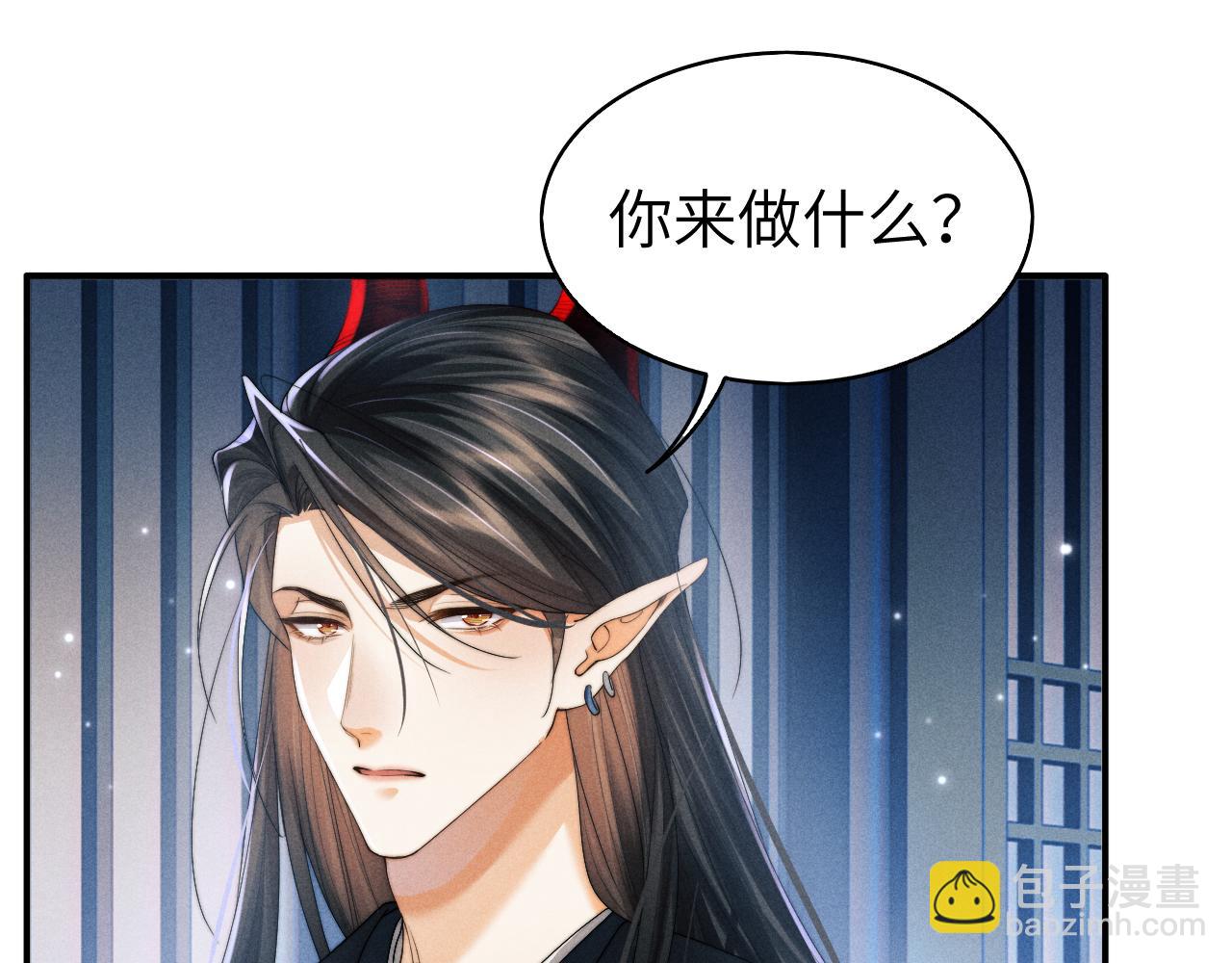 第6话 生病了 求抱抱~68
