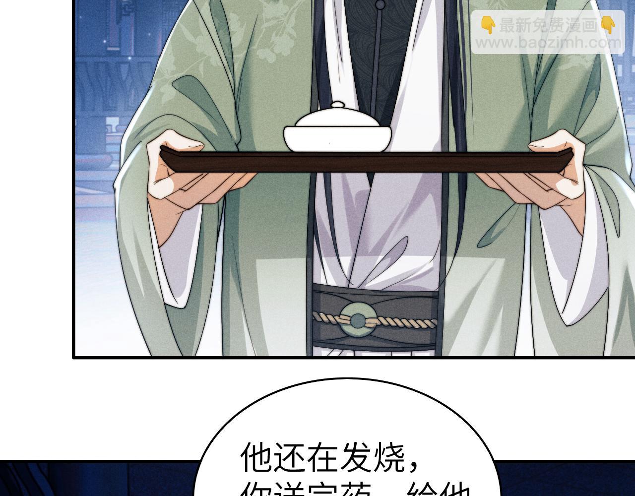 第6话 生病了 求抱抱~71